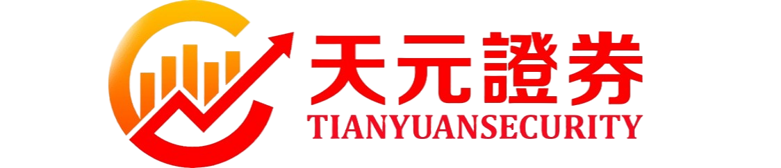 天元证券-关于靠谱股票配资平台的信息结构与实盘表现